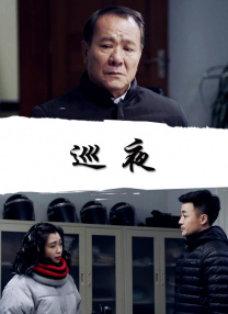 禁18白丝